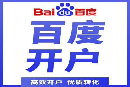 SEM公司成功案例解读：如何打造高效的广告团队
